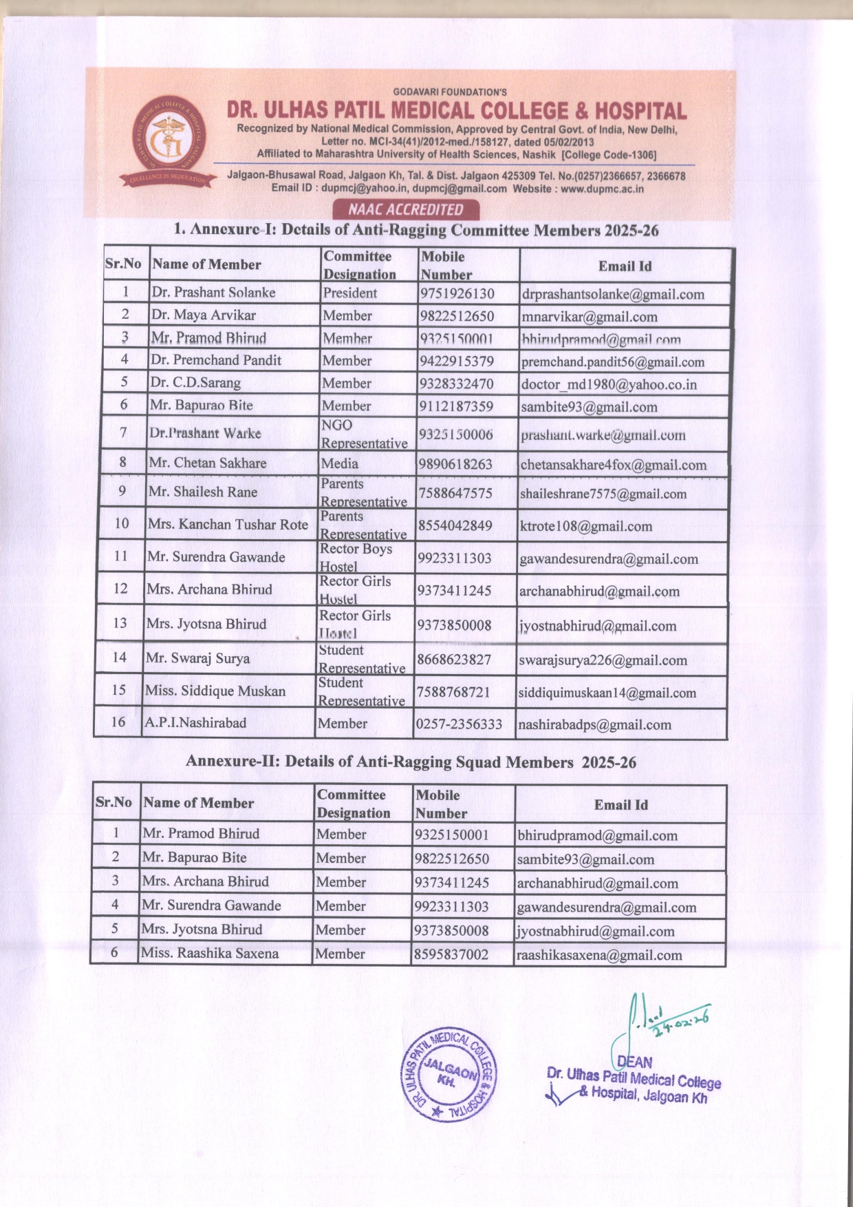 Anti-Ragging-Committee Image